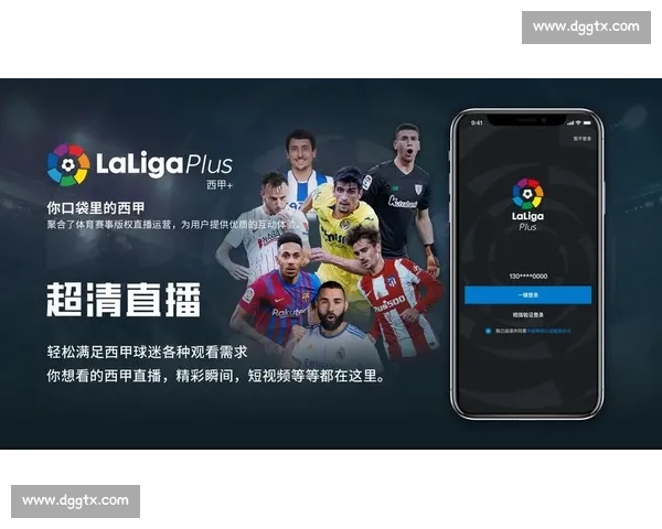 如何在不同平台观看足球比赛并享受高清直播体验