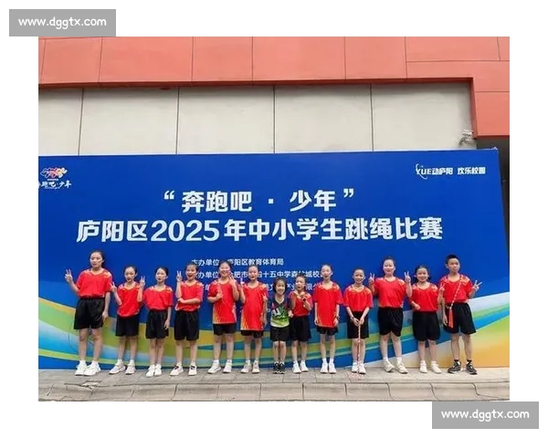 国际跳绳赛事汇聚全球少年展现速度技巧与体育精神促进文化交流与友谊